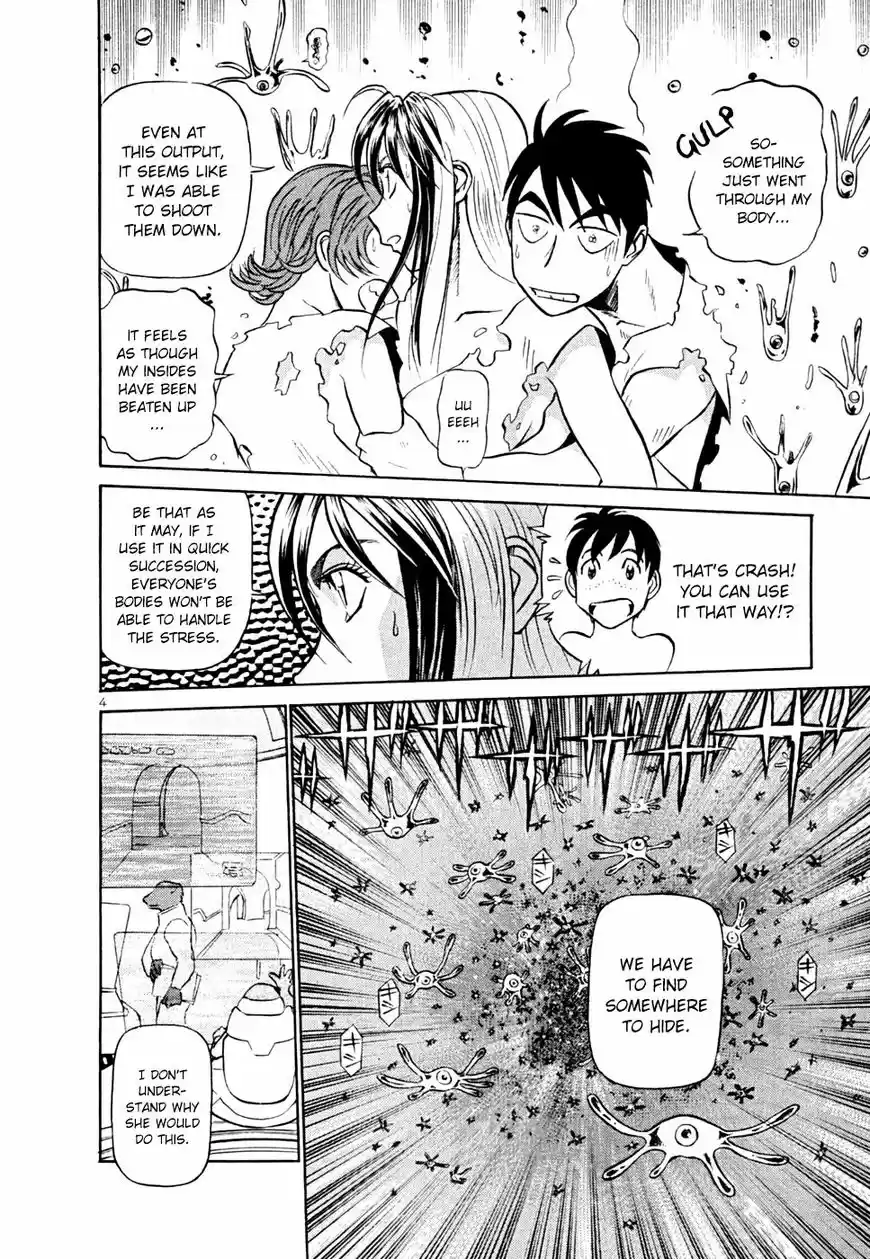 Birdy the Mighty II 213