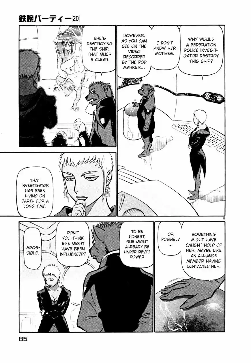 Birdy the Mighty II 213