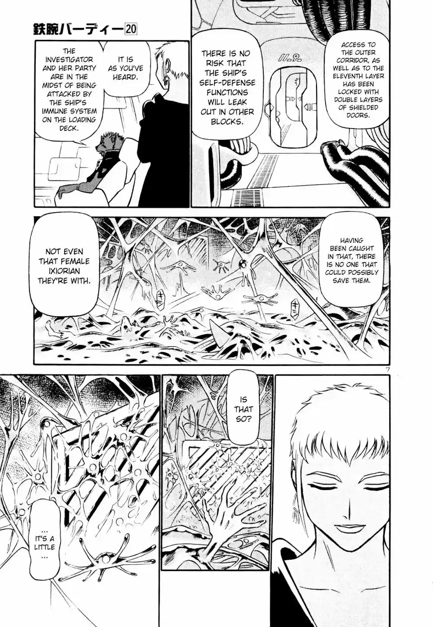 Birdy the Mighty II 213