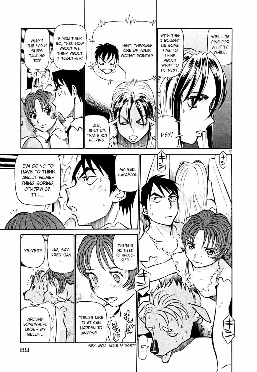 Birdy the Mighty II 213