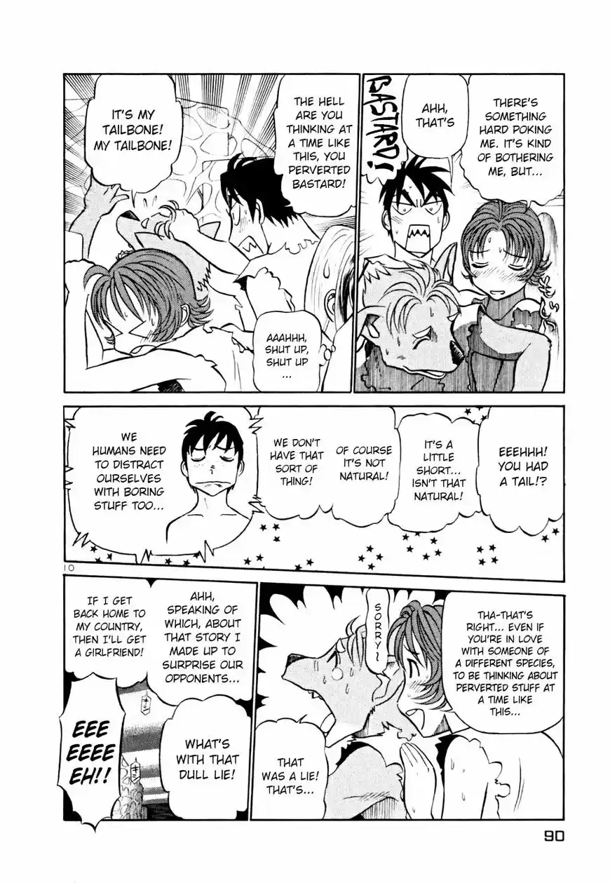 Birdy the Mighty II 213