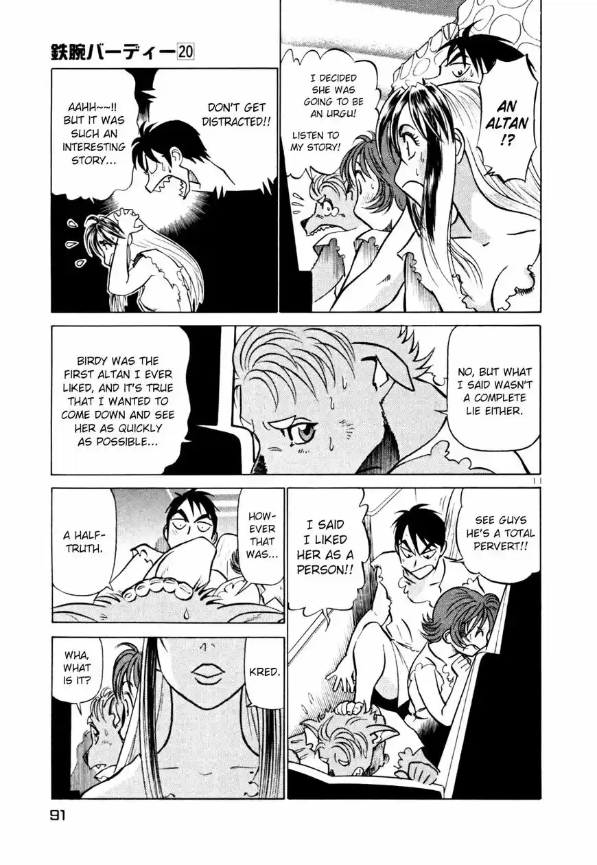 Birdy the Mighty II 213