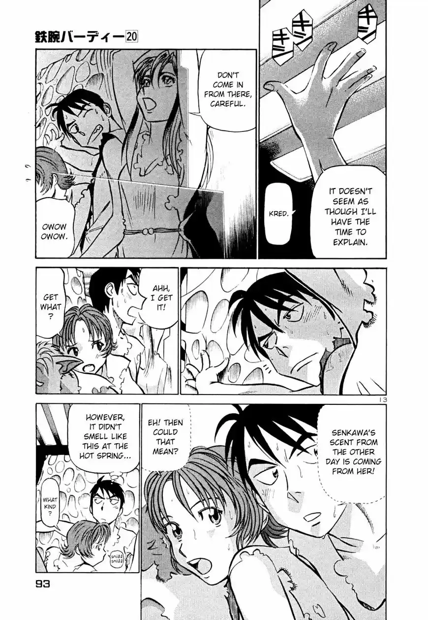 Birdy the Mighty II 213