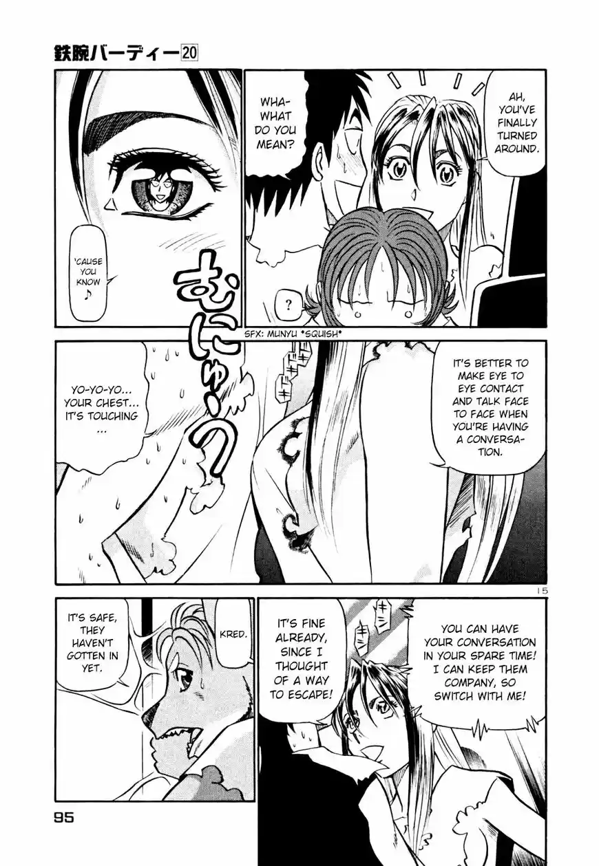 Birdy the Mighty II 213