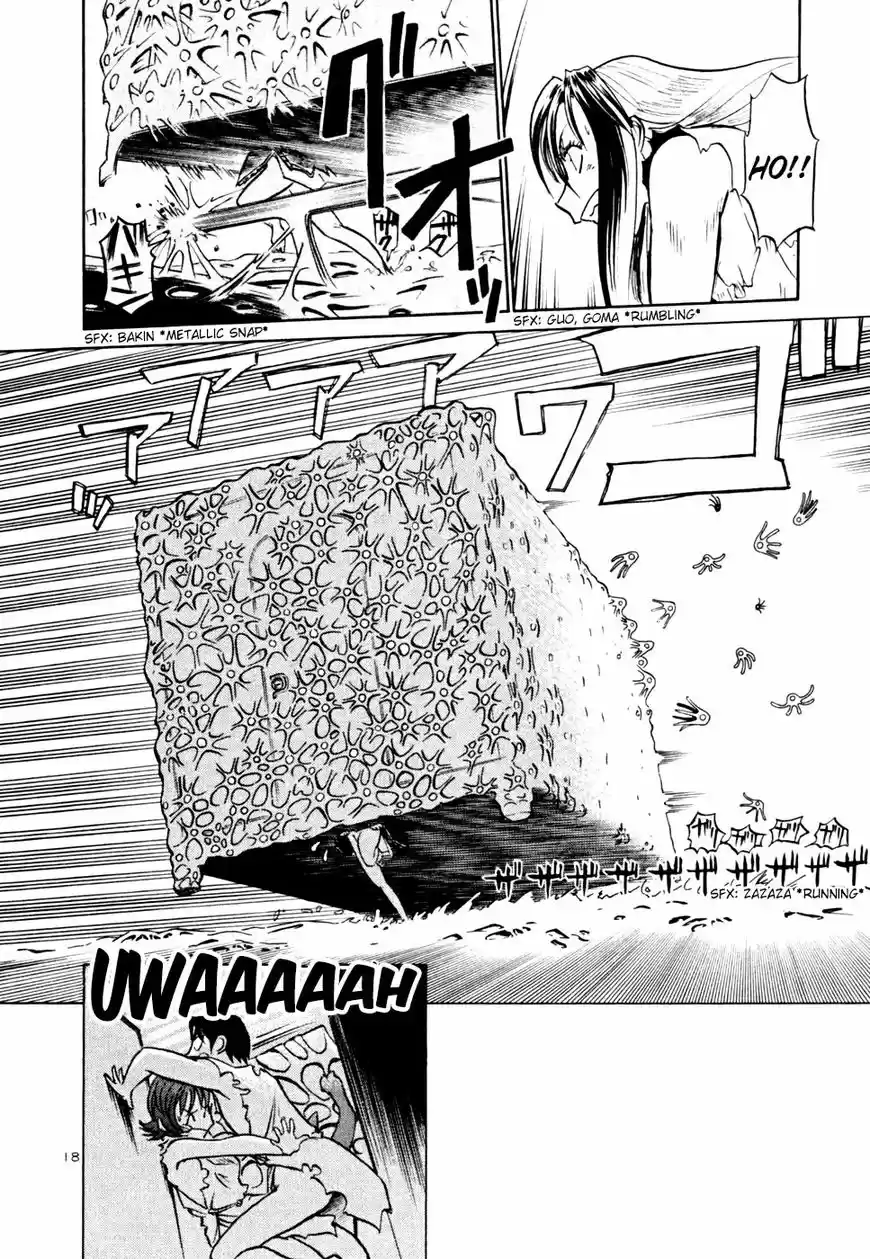 Birdy the Mighty II 213