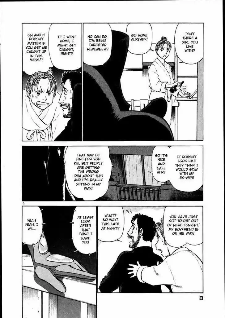 Birdy the Mighty II 22