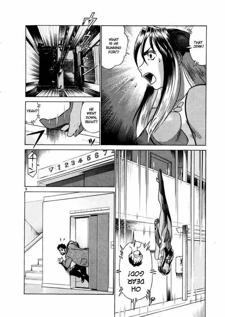 Birdy the Mighty II 22