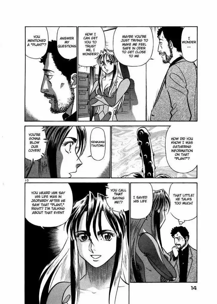 Birdy the Mighty II 22