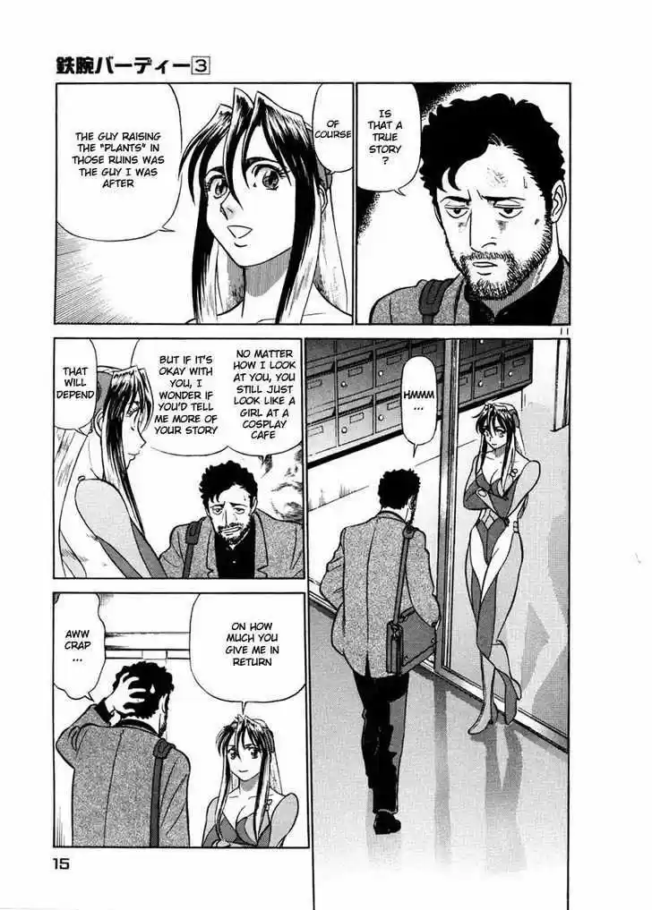 Birdy the Mighty II 22