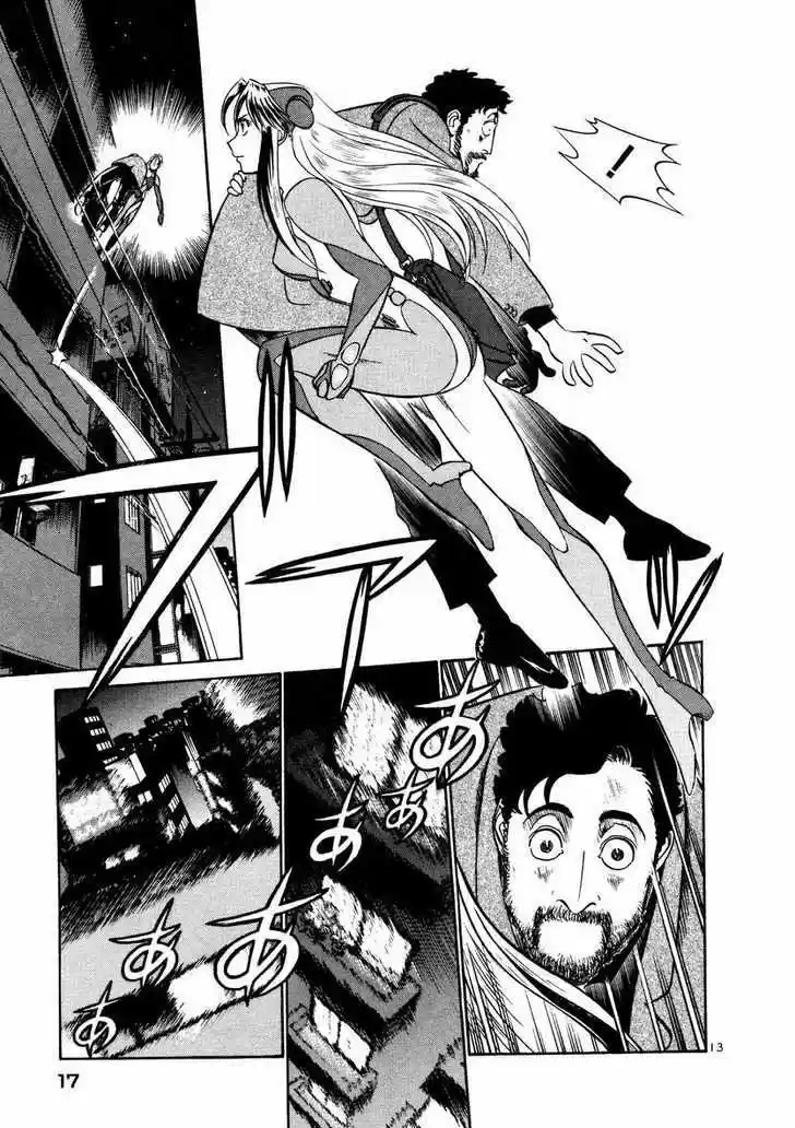 Birdy the Mighty II 22