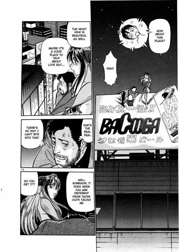 Birdy the Mighty II 22