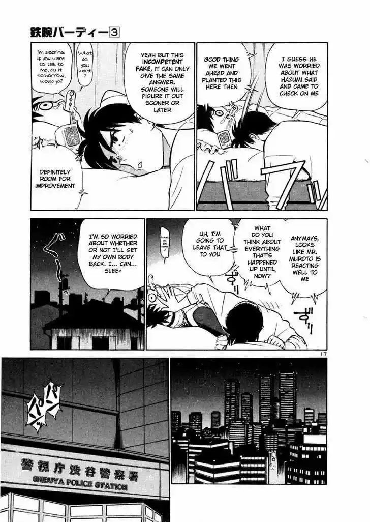 Birdy the Mighty II 22