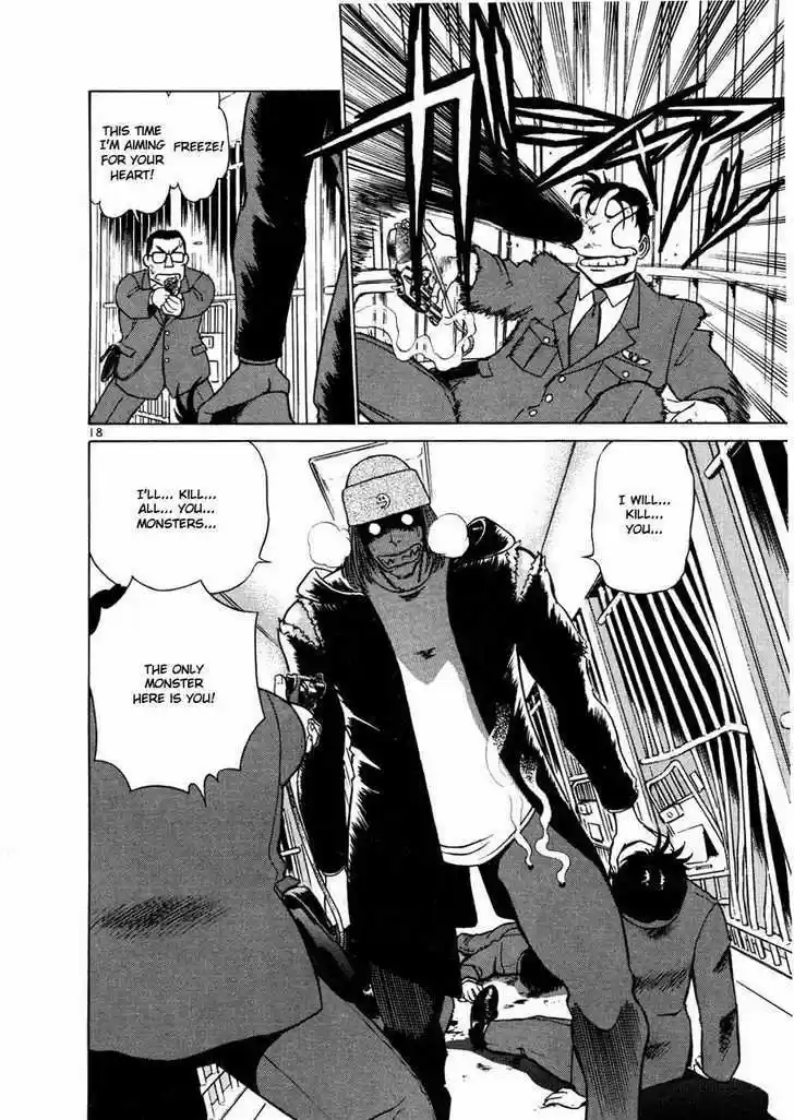 Birdy the Mighty II 22