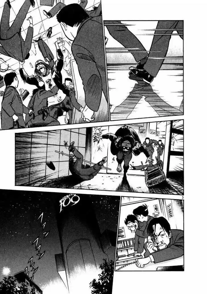 Birdy the Mighty II 23