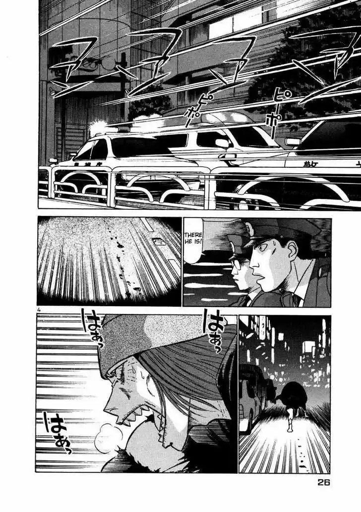 Birdy the Mighty II 23