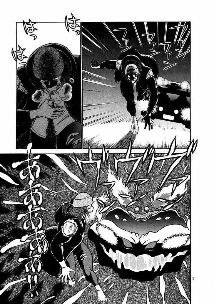 Birdy the Mighty II 23