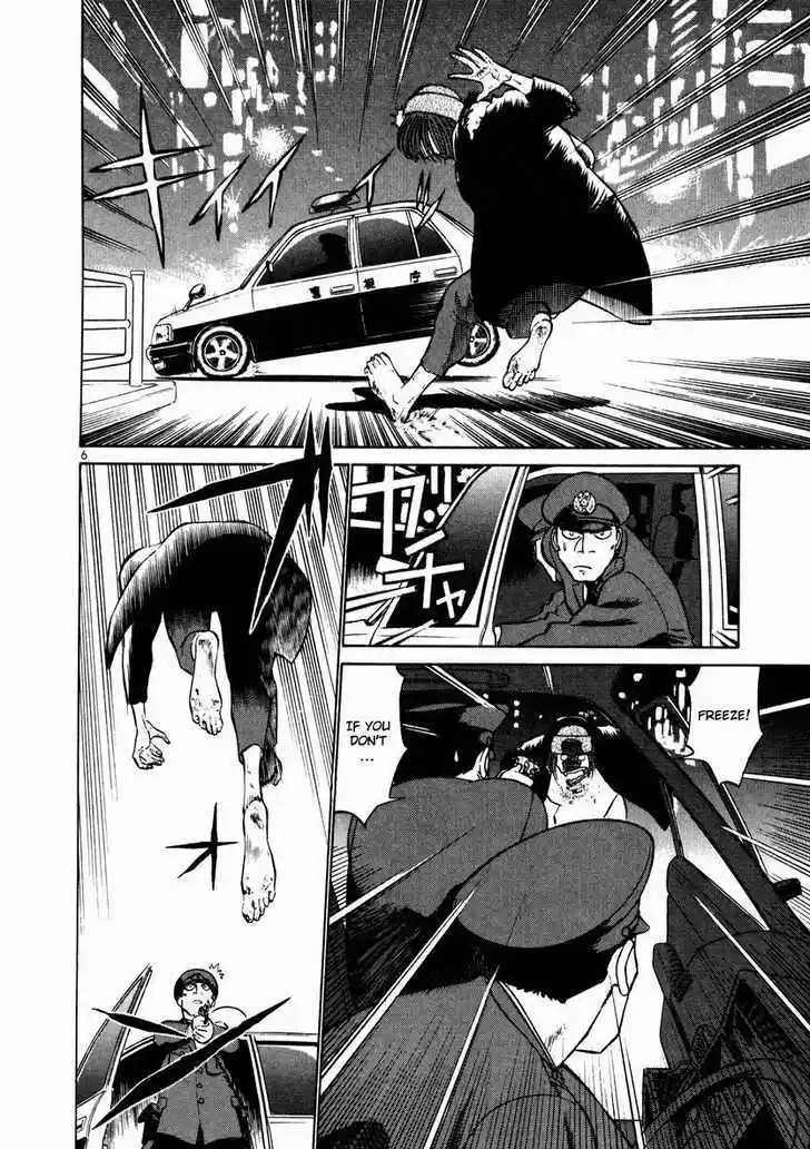 Birdy the Mighty II 23