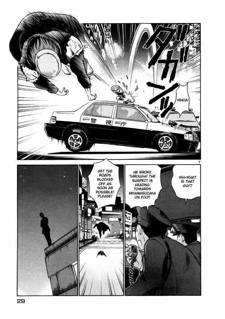 Birdy the Mighty II 23