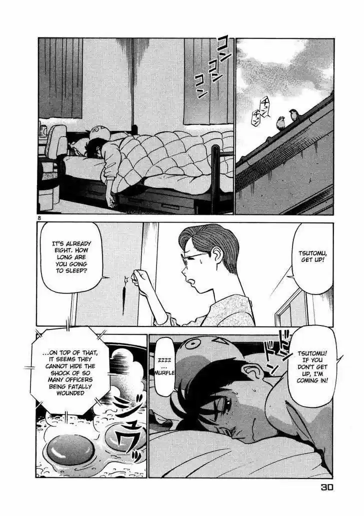 Birdy the Mighty II 23