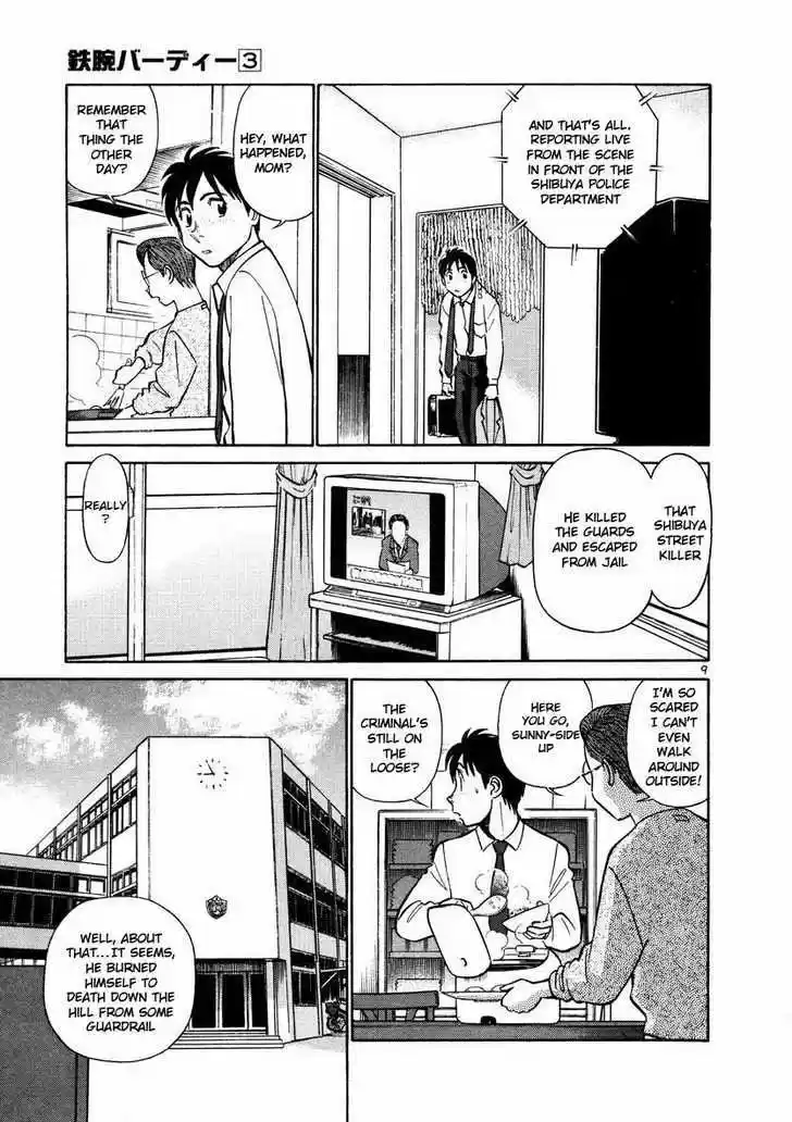 Birdy the Mighty II 23