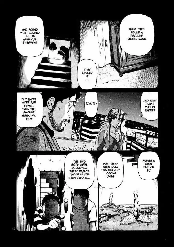 Birdy the Mighty II 23