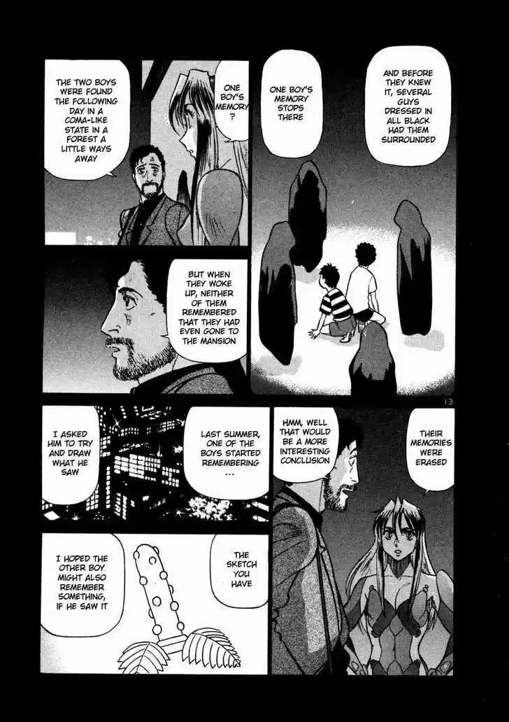 Birdy the Mighty II 23