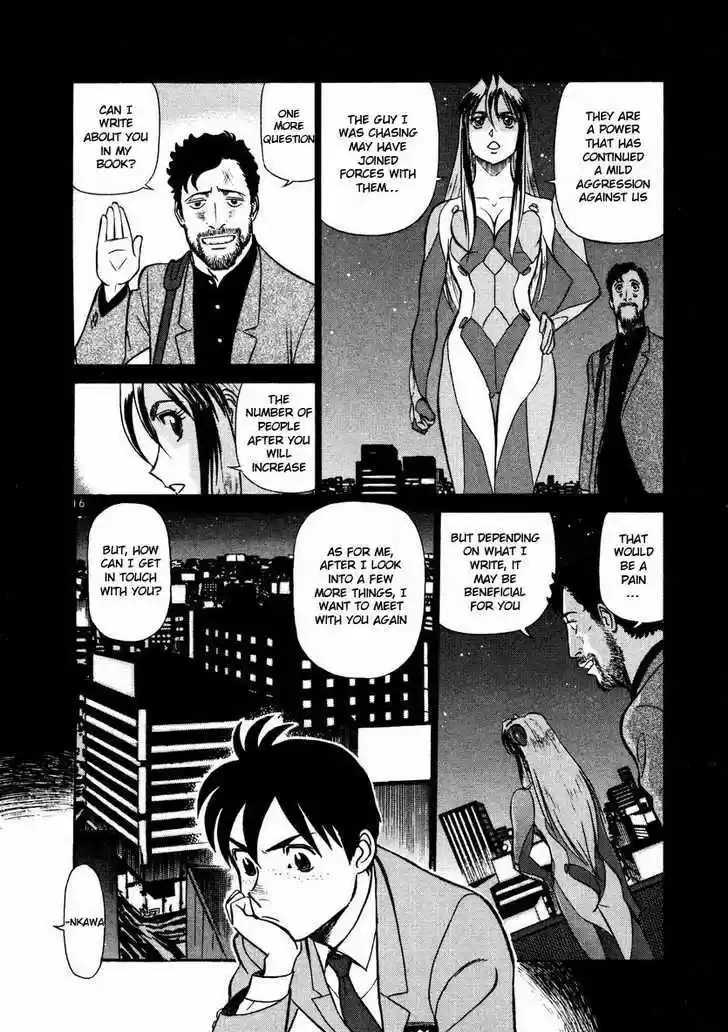 Birdy the Mighty II 23