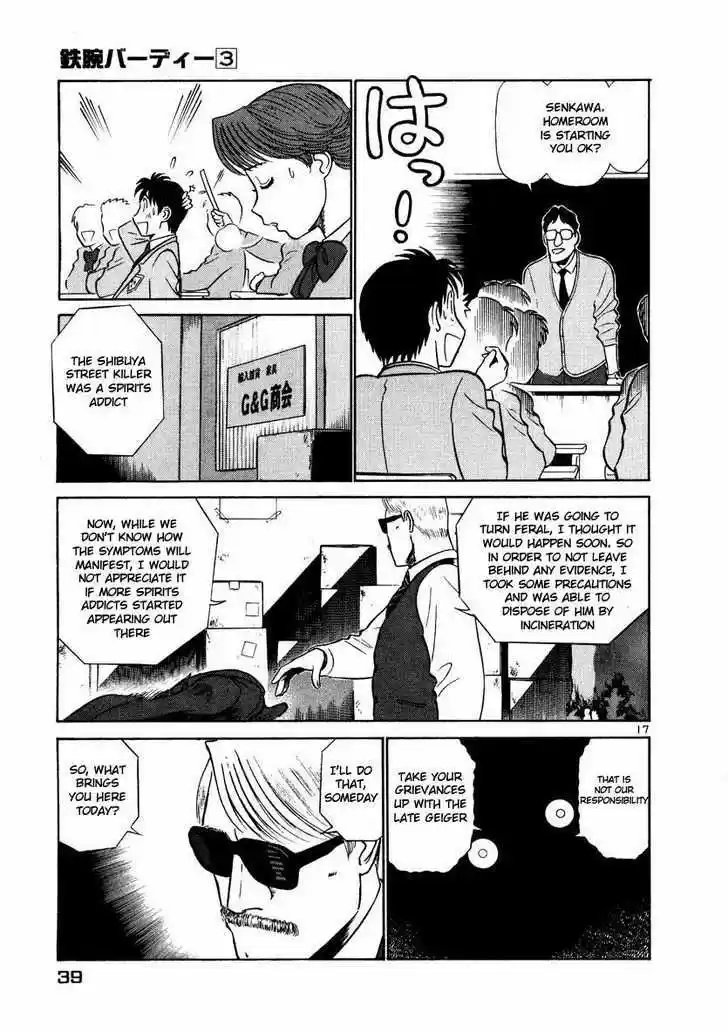 Birdy the Mighty II 23