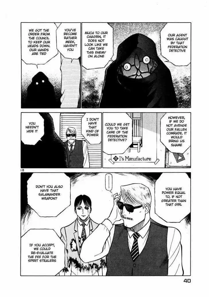 Birdy the Mighty II 23