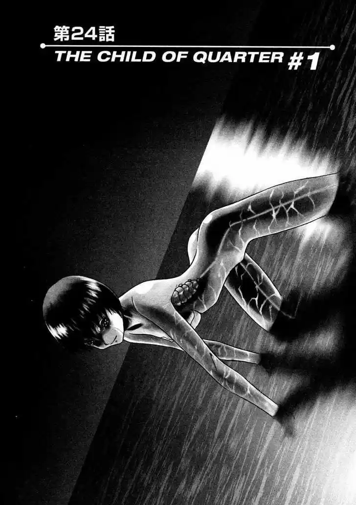 Birdy the Mighty II 24