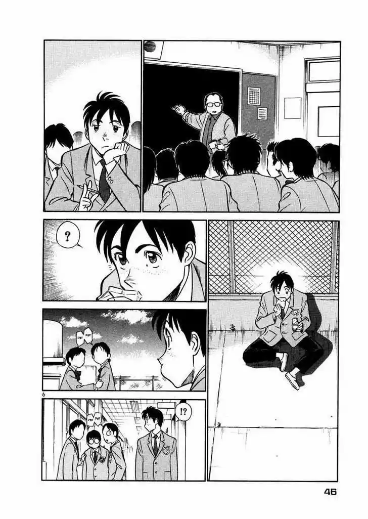 Birdy the Mighty II 24