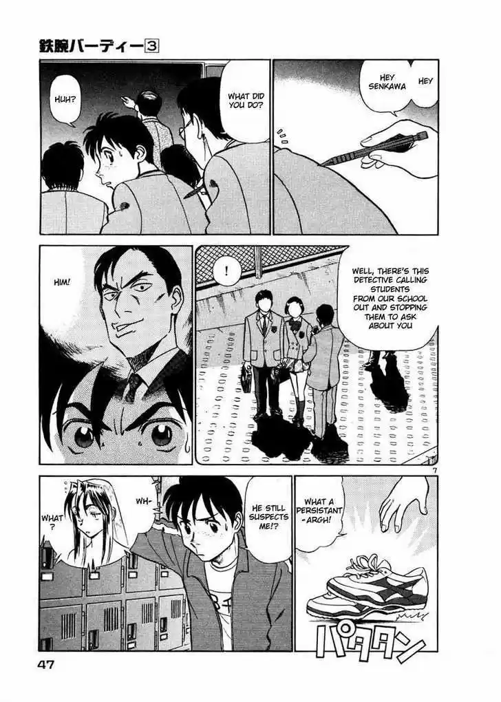 Birdy the Mighty II 24