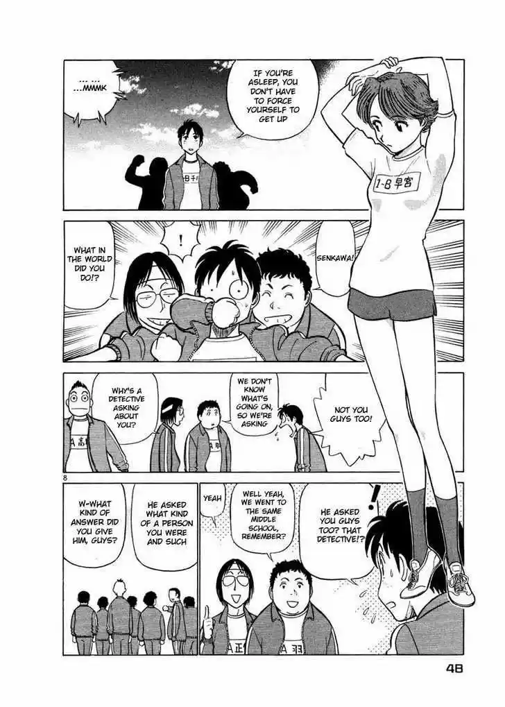 Birdy the Mighty II 24