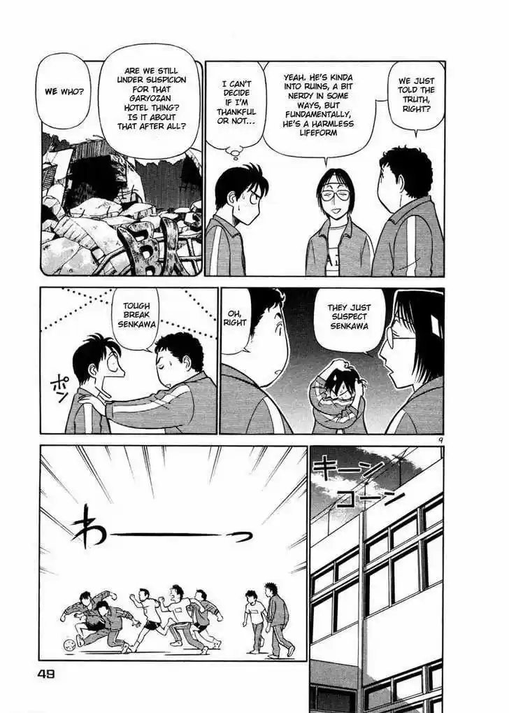 Birdy the Mighty II 24