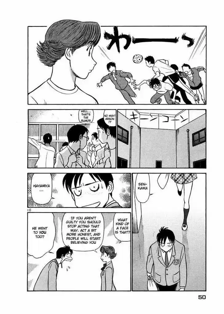 Birdy the Mighty II 24