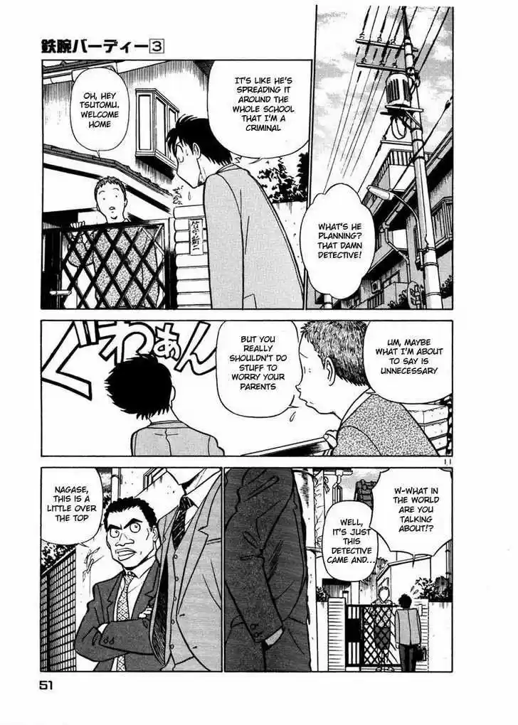 Birdy the Mighty II 24