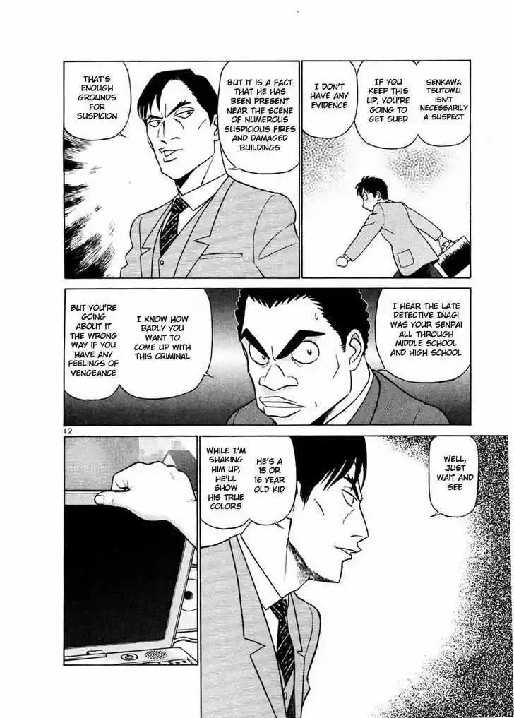 Birdy the Mighty II 24