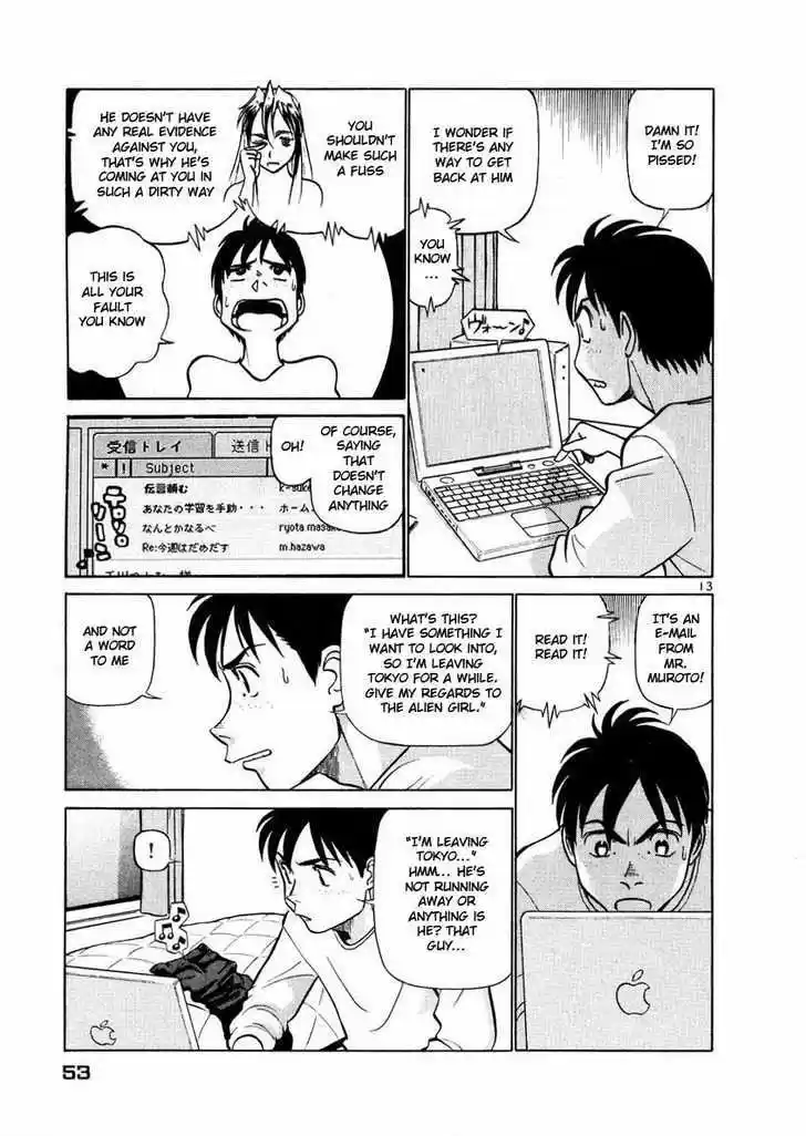 Birdy the Mighty II 24