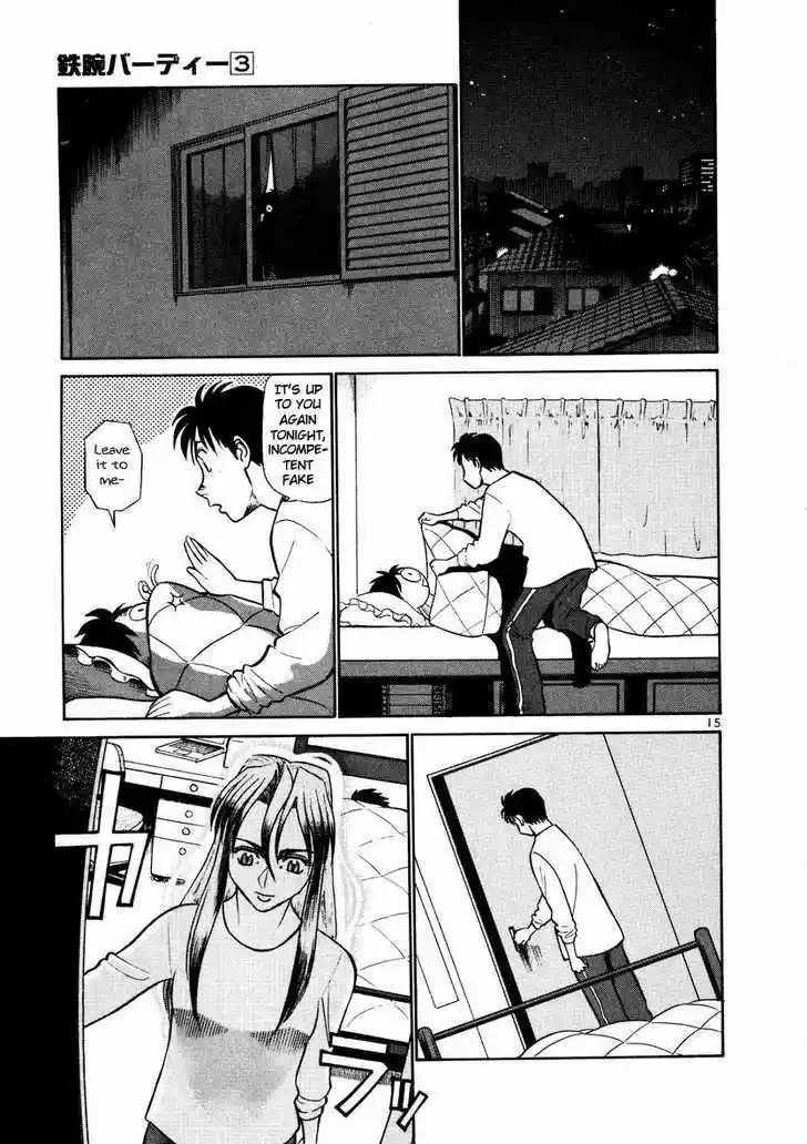 Birdy the Mighty II 24