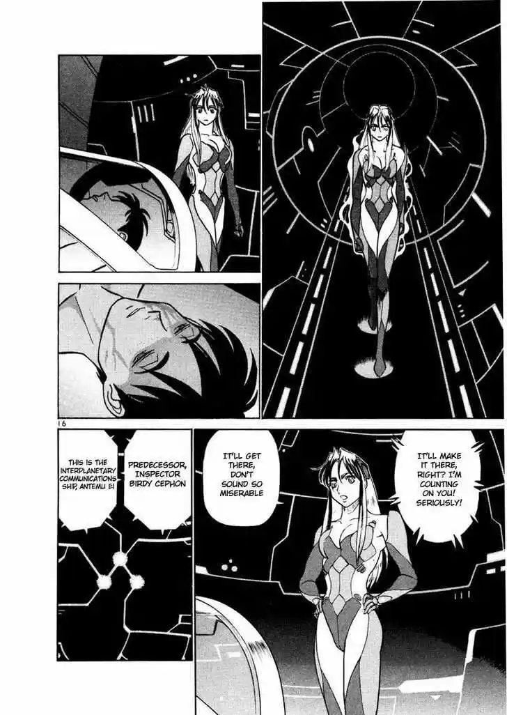 Birdy the Mighty II 24