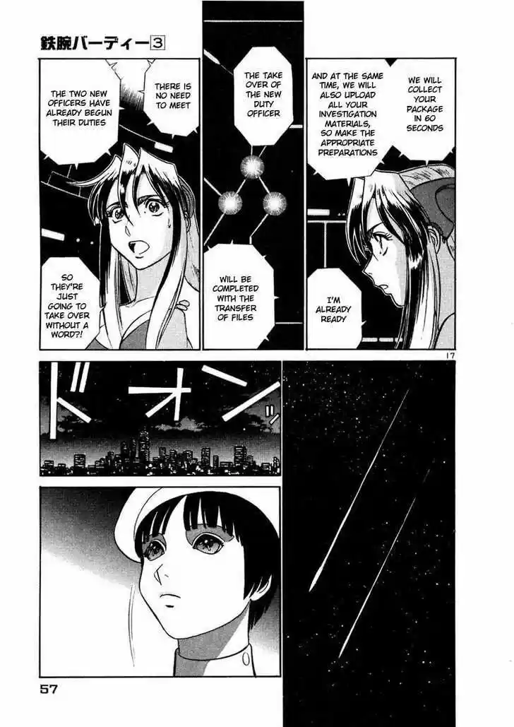 Birdy the Mighty II 24