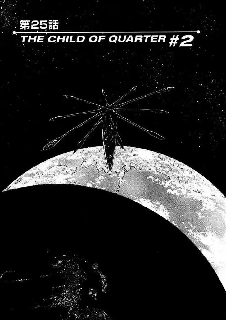 Birdy the Mighty II 25