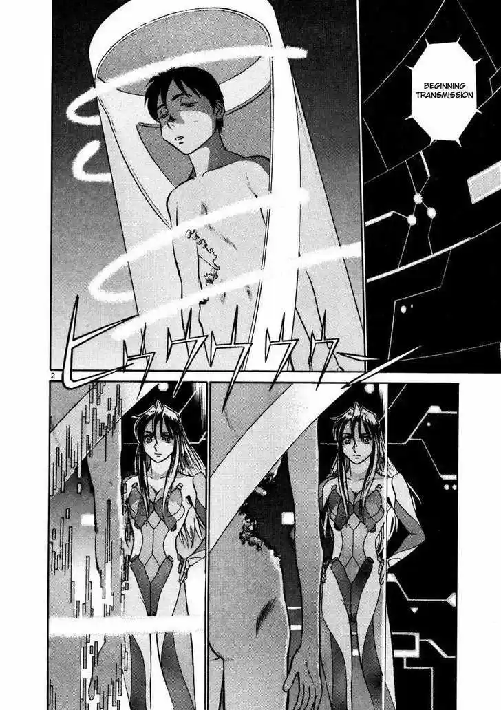 Birdy the Mighty II 25