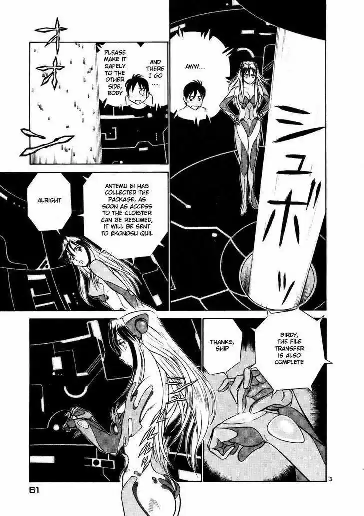 Birdy the Mighty II 25