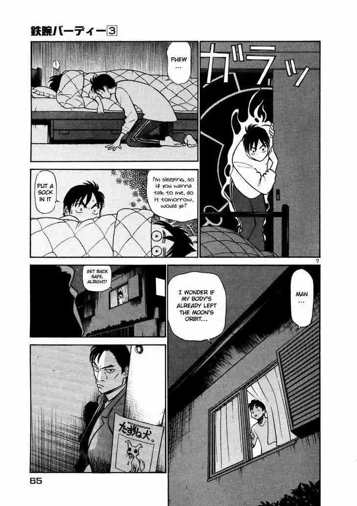 Birdy the Mighty II 25