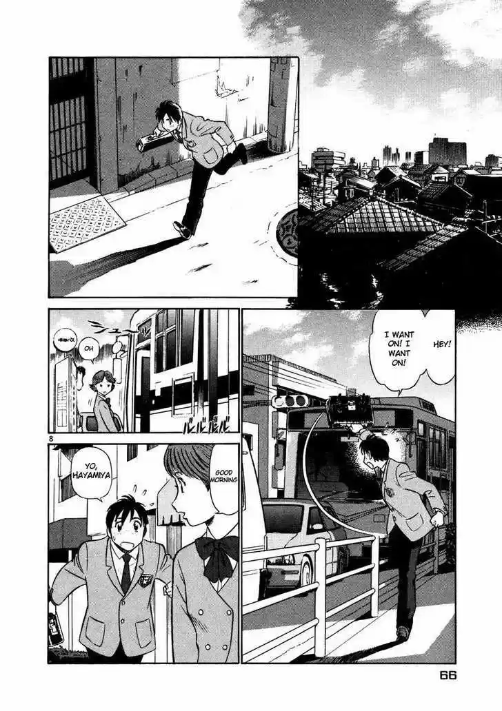 Birdy the Mighty II 25