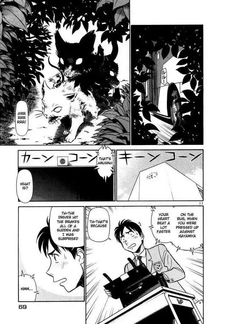 Birdy the Mighty II 25