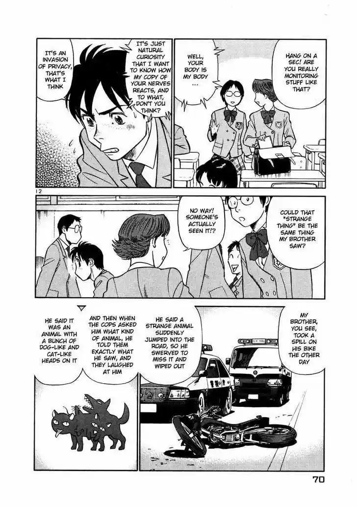 Birdy the Mighty II 25