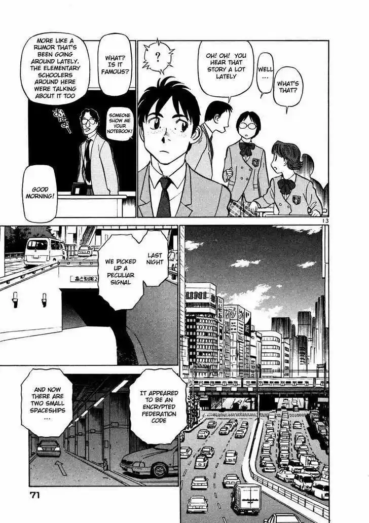 Birdy the Mighty II 25