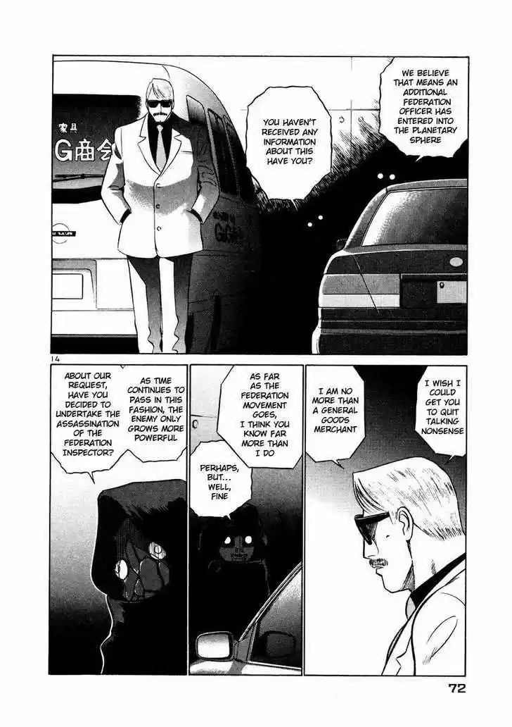 Birdy the Mighty II 25